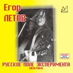 Обложка трека Иуда будет в раю