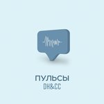 Обложка трека DH & CC