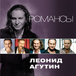 Обложка трека Не уходи далеко
