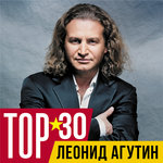 Обложка трека Пора домой