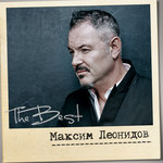 Обложка трека Рождество