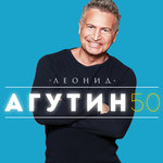 Обложка трека Две минуты жизни