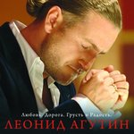 Обложка трека Платье невесты