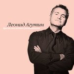 Обложка трека Ты не знаешь
