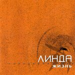 Обложка трека Море