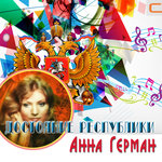 Обложка трека Случайность