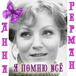 Обложка трека Тропинка