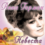 Обложка трека Сумерки