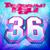 Ego - Willy William