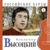 Сентиментальный боксёр - Владимир Высоцкий