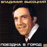Обложка трека Песня автозавистника