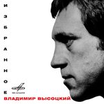 Обложка трека Дом хрустальный