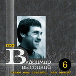 Обложка трека Корсар. Ещё не вечер (к 4-летию Театра на Таганке, 23 апреля 1968 г.)