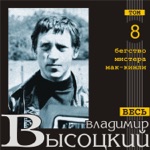 Обложка трека - Баллада о Борьбе [ Если в жарком бою испытал, что по чём, значит, нужные книги ты в детстве читал.]