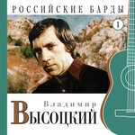 Обложка трека Песня завистника