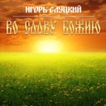 Обложка трека Бегут года