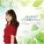 Mononoke Hime - Joe Hisaishi