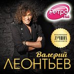 Обложка трека Гюльчатай