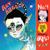 Laughing and Not Being Normal - Grimes