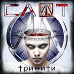 Обложка трека Тик