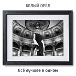 Обложка трека Никто не виноват