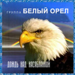 Обложка трека Ностальгия