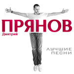 Обложка трека Ты моя звезда