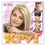 Обложка трека Любимый взгляд
