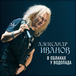 Обложка трека Тёмная ночь