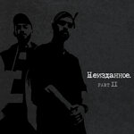Обложка трека Кайф