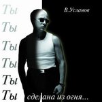 Обложка трека Рисую ночь