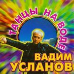 Обложка трека Река в небо