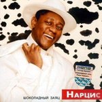 Обложка трека Любовь