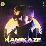 Обложка трека Kamikaze