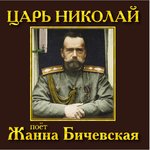 Обложка трека Мёртвые сраму не имут