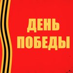 Обложка трека Марш «Прощание Славянки»