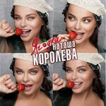 Обложка трека Подруга