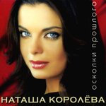 Обложка трека Подсолнухи