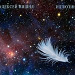 Обложка трека Проклятие