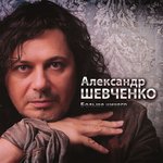 Обложка трека Непонятная