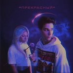 Обложка трека Не надо
