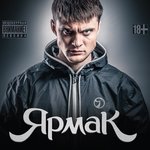 Обложка трека Тп