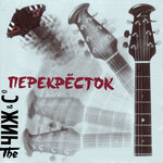 Обложка трека Доброе утро