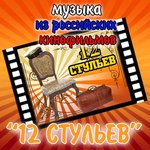 Обложка трека Краковяк