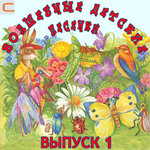 Обложка трека Баба Яга