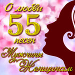 Обложка трека Любовь