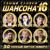 Мой мир – это ты - Александр Марцинкевич