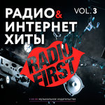 Обложка трека Изабелла