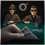 Обложка трека Бетон