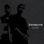 Обложка трека Кайф (ради кайфов.)